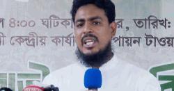 নতুন সংবিধান না হলে রাজপথে নামতে দেরি করব না: আখতার হোসেন