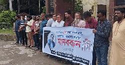 সাংবাদিক তুহিন হত্যার প্রতিবাদে লক্ষ্মীপুরে মানববন্ধন 