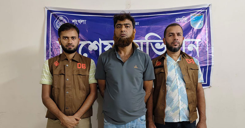 আশুলিয়ায় জাল টাকা ও ভারতীয় রুপিসহ কারবারি গ্রেপ্তার
