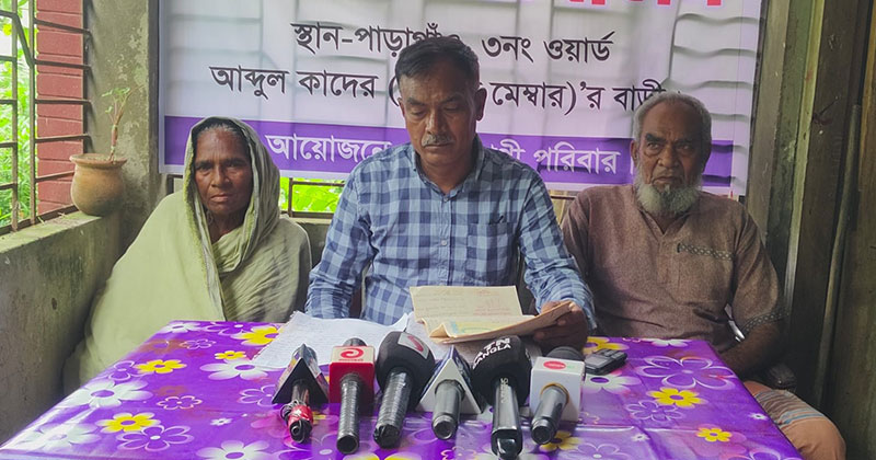 ভালুকায় জমি দখল, নির্যাতন ও অপপ্রচারের অভিযোগে সংবাদ সম্মেলন