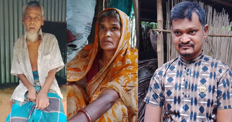 আজিজুরের পরিবার