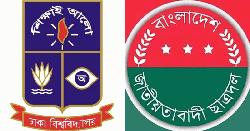 ঢাবিতে গাঁজাকাণ্ডে অভিযুক্তদের ছাড়াতে ছাত্রদল নেতার হস্তক্ষেপের অভিযোগ