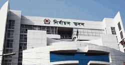 ভোট দেখতে বিদেশি পর্যবেক্ষকদের দিতে হবে ১৪ তথ্য