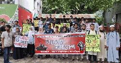  চবিতে শতভাগ আবাসনের দাবিতে প্রশাসনিক ভবনে তালা