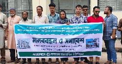 বরগুনায় মেডিকেল কলেজ প্রতিষ্ঠা ও হাসপাতাল ৫০০ শয্যায় উন্নীতকরণের দাবিতে মানববন্ধন