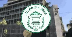 দেশের রিজার্ভ কত, জানালো বাংলাদেশ ব্যাংক