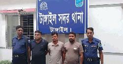 টাঙ্গাইলে ঠিকাদারের ওপর হামলায় যুবলীগ নেতাসহ ৩ জন গ্রেপ্তার