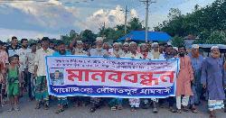 নবীনগরে ব্যবসায়ীর নামে মামলা ও গ্রেফতারের প্রতিবাদে মানববন্ধন 