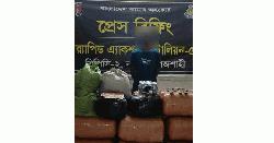 মান্দায় ১৯৩ কেজি গাঁজা ও দেশীয় অস্ত্রসহ মাদক ব্যবসায়ী গ্রেফতার