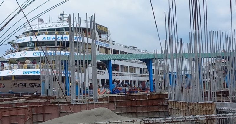 চাঁদপুর আধুনিক নৌ টার্মিনাল নির্মাণ কাজ