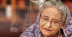 হাসিনাসহ ৩ জনের বিরুদ্ধে পঞ্চম দিনের সাক্ষ্যগ্রহণ আজ