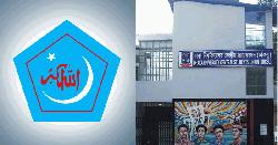 ডাকসু নির্বাচনে শিবিরের প‍্যানেল ঘোষণা, ভিপি সাদিক জিএস ফরহাদ