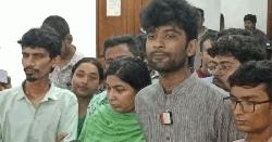 বাম ছাত্র জোটের আংশিক প্যানেল ঘোষণা