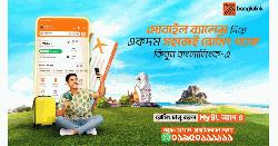 বাংলালিংক চালু করল নতুন আন্তর্জাতিক রোমিং প্যাক