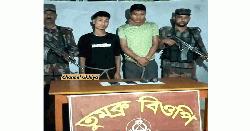 বিজিবির অভিযানে আটক আরাকান আর্মির দুই সহযোগী 