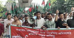 গার্মেন্টস শ্রমিকদের কালো তালিকা ও চাকরিচ্যুতি বন্ধের দাবিতে মানববন্ধন