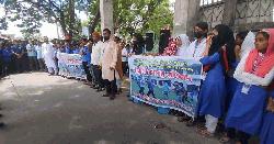 সাতক্ষীরায় শিক্ষক লাঞ্ছনার ঘটনায় মানববন্ধন