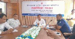 সাদুল্লাপুরে আইনশৃঙ্খলা কমিটির মাসিক সভা অনুষ্ঠিত