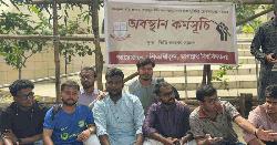 জবিতে ২ দফা দাবিতে আবারও ভিসি ভবন ঘেরাও 