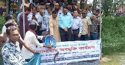 নাগরপুরে জাতীয় মৎস্য সপ্তাহ-২০২৫ উদযাপন