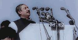 পাঠ্যবই থেকে ৭ মার্চের ভাষণ বাদ দেওয়ার প্রস্তাব নাকচ