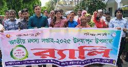 তিতাসে নানা আয়োজনে জাতীয় মৎস্য সপ্তাহ উদযাপন