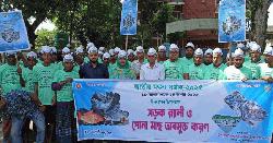 ব্রাহ্মণবাড়িয়ার নাসিরনগরে জাতীয় মৎস্য সপ্তাহের উদযাপন 