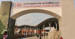 নাম বদলে যাচ্ছে ঢাকা আন্তর্জাতিক বাণিজ্য মেলার