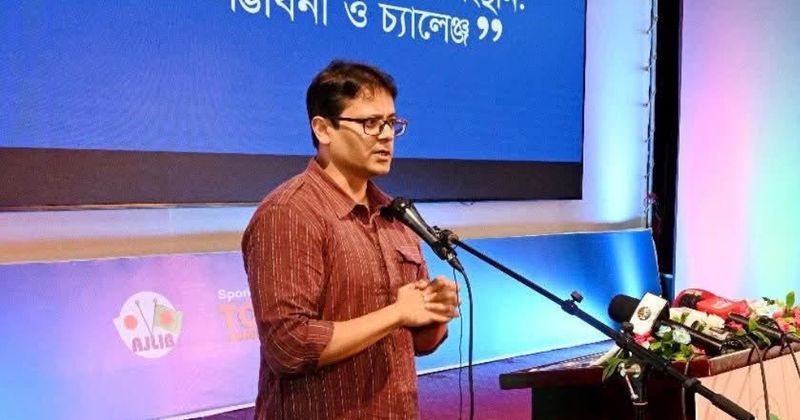 সংগৃহীত ছবি