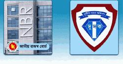 এনবিআরের ১৭ কর্মকর্তার সম্পদের হিসাব চাইলো দুদক