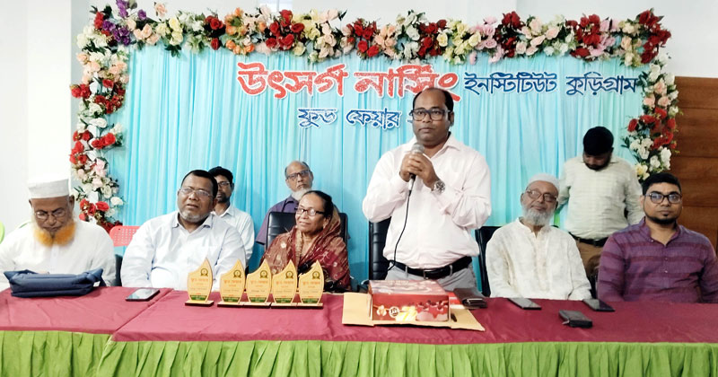এদিন নিরাপদ খাদ্য গ্রহণ ও খাদ্যের বিষয়ে সচেতনতা বৃদ্ধি সম্পর্কে বিশেষ গুরুত্ব তুলে ধরেন বক্তারা।