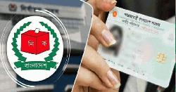 জাপান ও কানাডায় চালু হচ্ছে এনআইডি সেবা