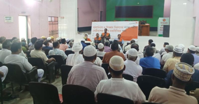 কাহারোলে বাল্যবিবাহ ও শিশুশ্রম নিরসনে ধর্মীয় নেতাদের সঙ্গে মতবিনিময় সভা