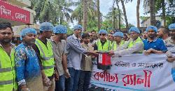 তজুমদ্দিনে স্বেচ্ছাসেবক দলের ৪৫তম প্রতিষ্ঠাবার্ষিকী উদযাপন