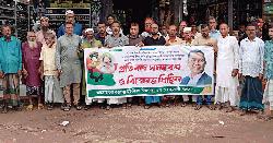 নাঙ্গলকোটে বিএনপির নতুন কমিটি বাতিলের দাবিতে বিক্ষোভ