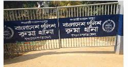৫ বন্ধু মিলে পাহাড়ি স্কুলছাত্রীকে ধর্ষণ, ৫০ হাজারে মিমাংসার চেষ্টা