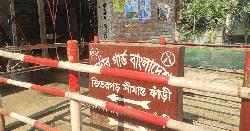 পঞ্চগড় সীমান্ত দিয়ে অবৈধ ভাবে ভারতে প্রবেশকালে আটক ৩