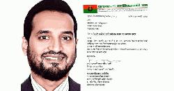 বিএনপির জাতীয় নির্বাহী কমিটির সদস্য হলেন ইঞ্জিনিয়ার মোহাম্মদ সহিদুজ্জামান