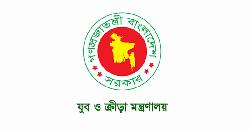 জাতীয় নীতি প্রতিযোগিতা ২০২৫ আয়োজন করতে যাচ্ছে যুব ও ক্রীড়া মন্ত্রণালয়