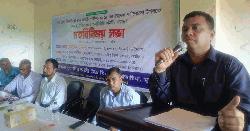  শিক্ষক-অবিভাবকদের সাথে বিদ্যালয় পরিচালনা কমিটির মতবিনিময় সভা