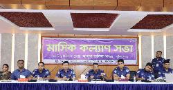 ফরিদপুর সাহিত্য পরিষদের ৪২তম প্রতিষ্ঠা বার্ষিকী পালিত