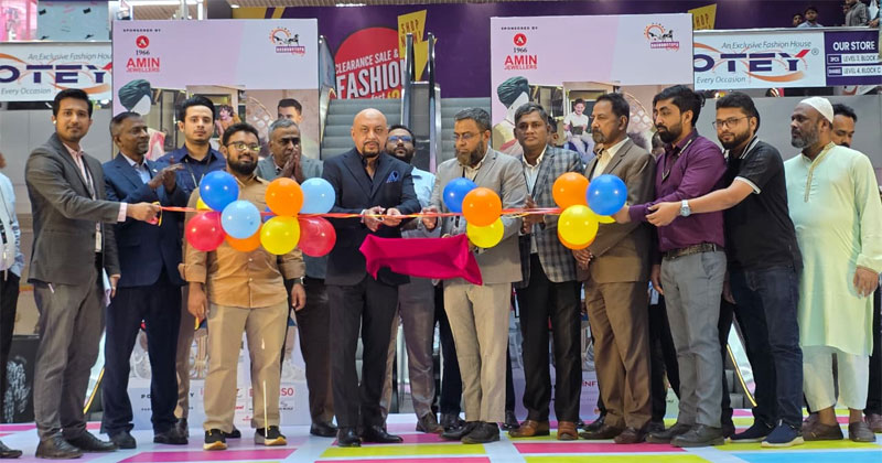 উৎসবটি চলবে আগামী ৩ সেপ্টেম্বর ২০২৫ পর্যন্ত।