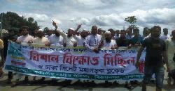 জাতীয় সংসদের আসন পুনর্বিন্যাসের প্রতিবাদে মহাসড়ক অবরোধ, যানজটে চরম ভোগান্তি