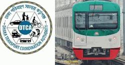 মেট্রোরেলে পূর্ণ নিয়ন্ত্রণ চাইছে ডিটিসিএ