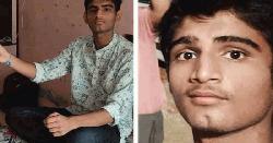 গুজরাটের স্কুলে নবম শ্রেণির ছাত্রের হাতে দশম শ্রেণির ছাত্র খুন
