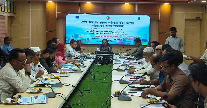 পঞ্চগড়ে গ্রাম আদালতের অগ্রগতি পর্যালোচনা সভা