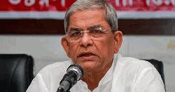 বিস্ফোরণ মামলায় ফখরুলসহ ৬৫ জনকে অব্যাহতি
