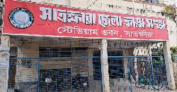 সাতক্ষীরায় জেলা ক্রিকেট দলের বাছাই কার্যক্রম নিয়ে অনিয়মের অভিযোগ