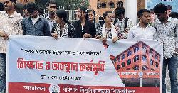 অবহেলা বন্ধ করে, দ্রুত উন্নয়নে বরাদ্দের দাবি ববি শিক্ষার্থীদের
