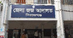 সিরাজগঞ্জে ধর্ষণ মামলায় একজনের যাবজ্জীবন, অপরজন খালাস